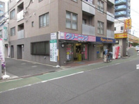 クリーニング店、コイ…まで300m