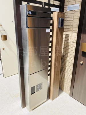 【設備】 | サンライズⅡ