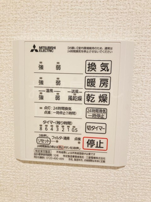 【設備】 | サンライズⅡ