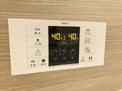 【その他】 | サンライズⅡ