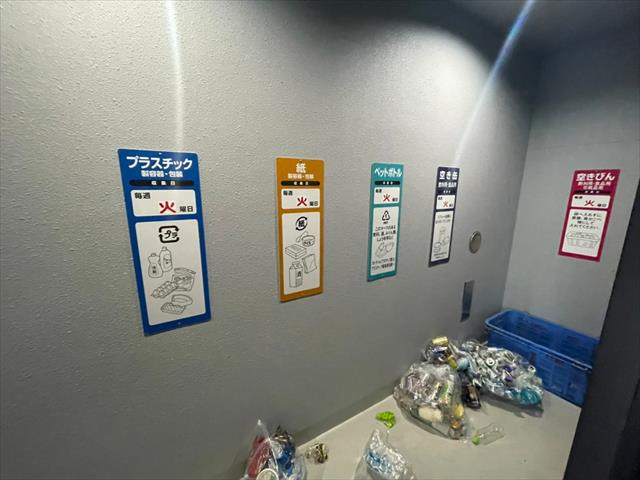 IARIM吹上のその他共用部分|IARIM吹上