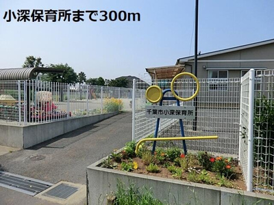 【展望】 | ラ・シルフィード | 小深保育所まで300m