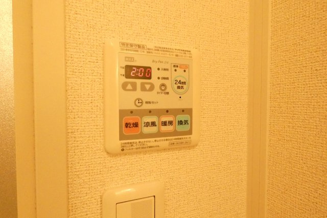 【設備】 | メゾン ド リーノ