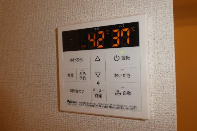 バーミィ・イツキBの設備|給湯リモコン