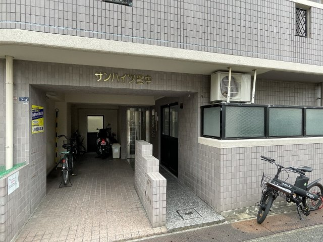 【エントランス】 | サンハイツ豊中