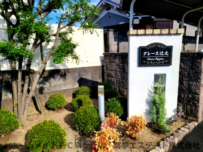 【エントランス】 | グレース辻之