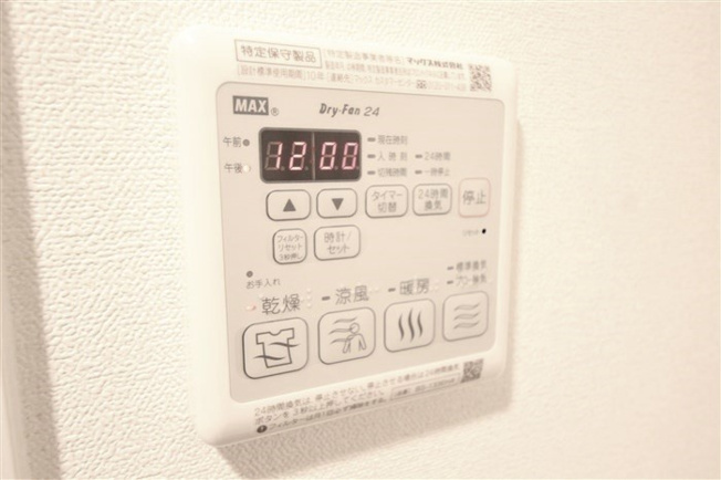 【設備】 | プレサンス上町台夕陽丘