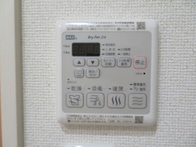 フジパレス今福西Ⅰ番館の設備