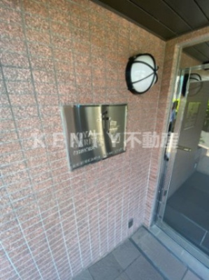 【エントランス】 | ロイヤルガーデン千鳥町 | 建物の内部です