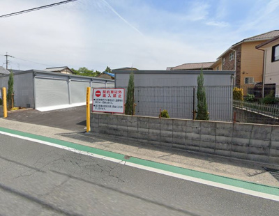 【外観】 | 第５三商シャッター付き倉庫