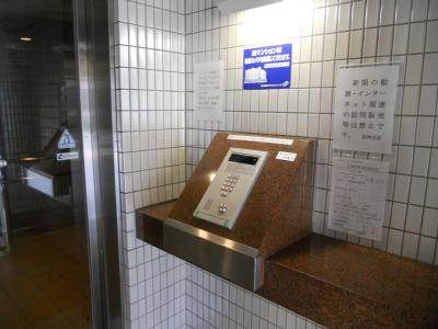 ホーユウコンフォルト二条城前のセキュリティ|オートロック
