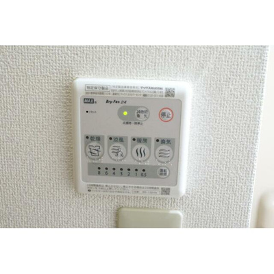 【設備】 | メゾン八幡山