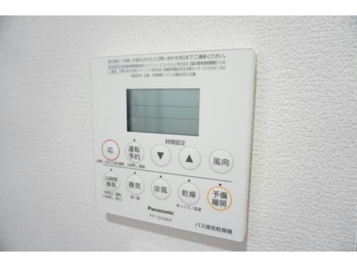 【設備】 | ブランシーネ