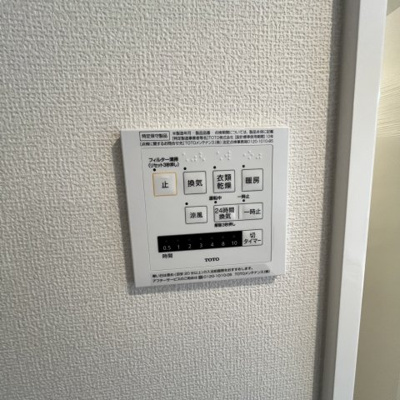 【設備】 | セジュールウワト