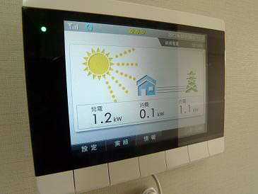 【その他】 | 【シャーメゾン】シャーメゾン・はなぶさ | 太陽光発電のモニターです