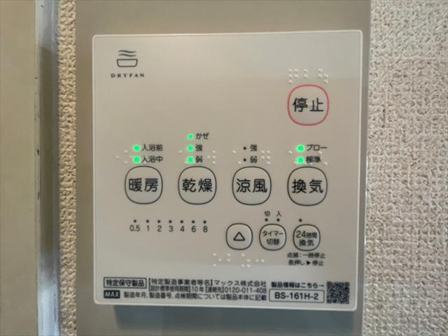 ライオンズマンション光が丘第２| 名古屋市の賃貸ならMy賃貸の設備|ライオンズマンション光が丘第2