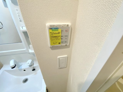 【設備】 | グランアイリス本厚木 | イメージ
