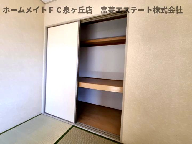 【収納】 | GRACE COTE（グレースコート）3番館