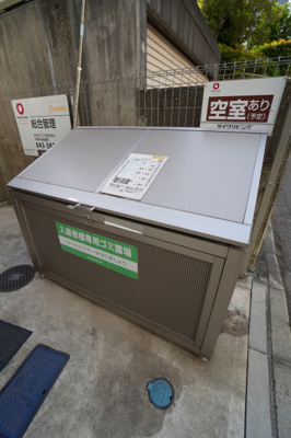 【その他共用部分】 | サンパティーク