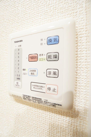 【その他共用部分】 | サンパティーク | ※同物件・反転タイプの写真です。