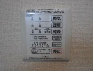 【設備】 | エトワールM A棟 | 浴室乾燥機