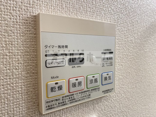 ベッラフィグーラの設備