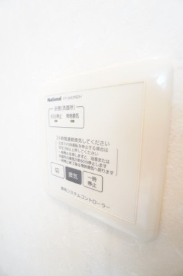 【設備】 | FELICE・青葉の杜B