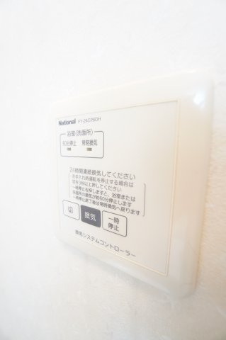 【設備】 | FELICE・青葉の杜B