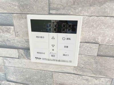 【セキュリティ】 | ブライクルマンション | お部屋からお湯張が出来ます。