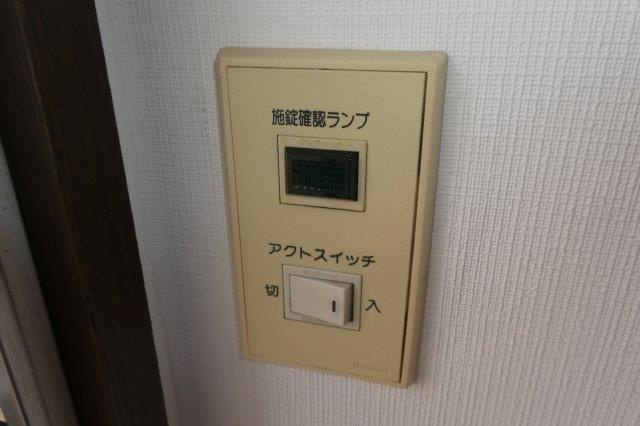 アメニティハイツＡの設備|アクトスイッチ