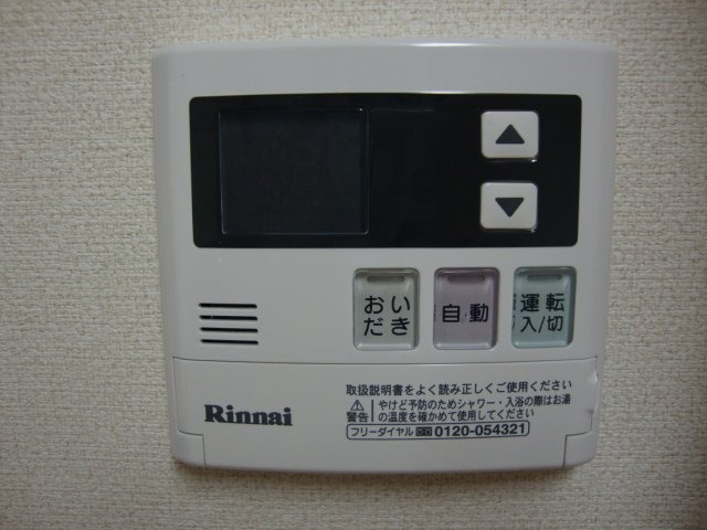 Ｓol y luna　（ソル　イルナ）のその他|給湯