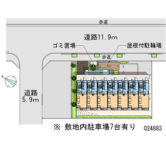 【その他共用部分】 | 画像4