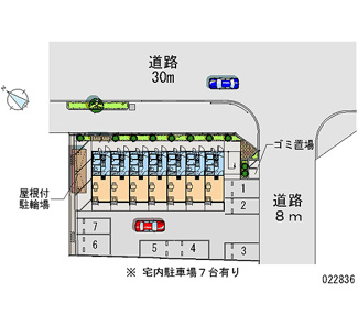 【その他共用部分】 | 画像4