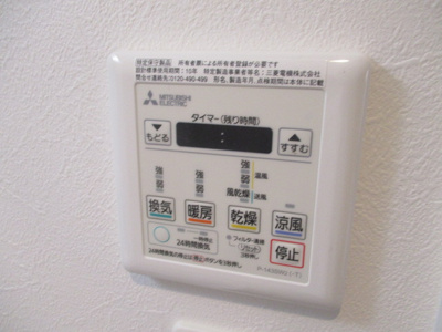 【設備】 | アーバン・コハマ