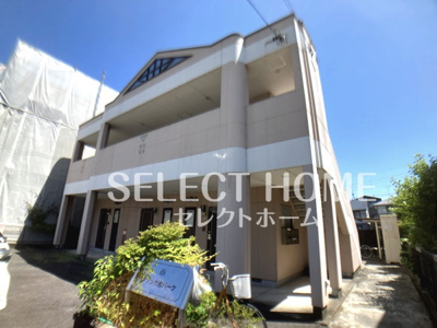 【外観】 | メゾン六名パーク | 外観もきれいです