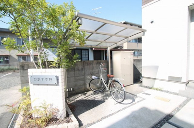 【その他共用部分】 | ぴあ下中野