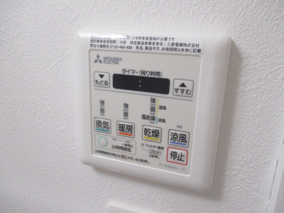 【設備】 | アーバン・コハマ
