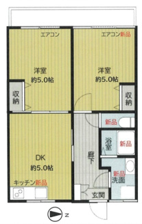 【間取り】 | 第一下田ハイツ