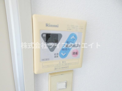 【設備】 | ランドフォレスト東豊田