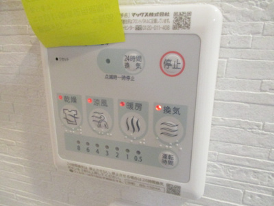 【その他】 | メビウス天下茶屋レジデンスⅡ