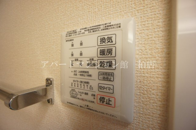 ピアチェーレⅠの設備
