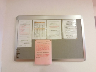 【その他共用部分】 | セルアージュ南鴨宮コートブリーズ | 掲示板