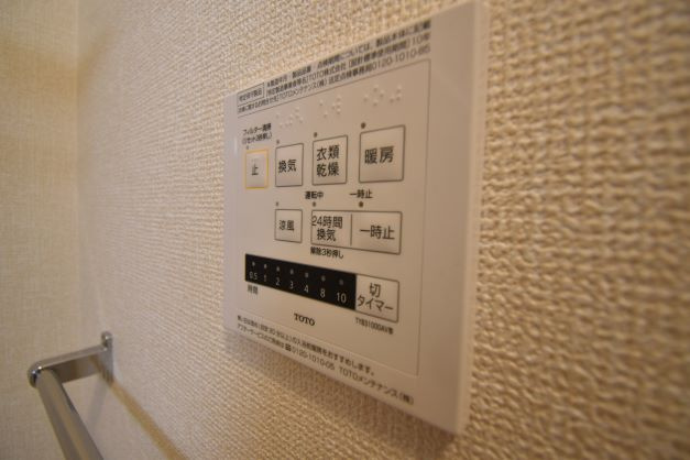 【設備】 | Dimorare（ディモラーレ） | 浴室乾燥機