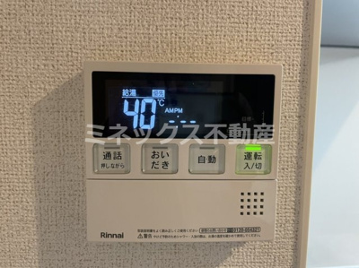 【その他】 | ピーノ グランデ | 同タイプのお部屋の写真