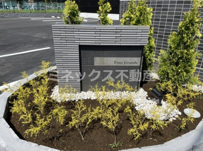 【その他】 | ピーノ グランデ