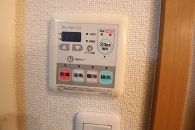 【設備】 | パライソ | 浴室乾燥機