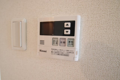 【設備】 | パライソ | 給湯