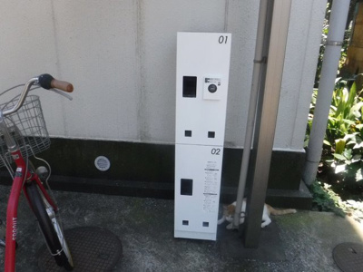 【その他共用部分】 | アビタヌーボー