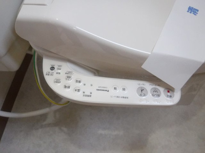 【トイレ】 | アビタヌーボー