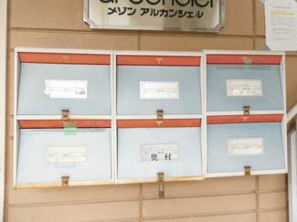 【その他共用部分】